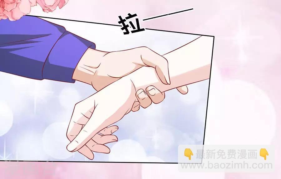 第145话 是不是想把我扑倒1
