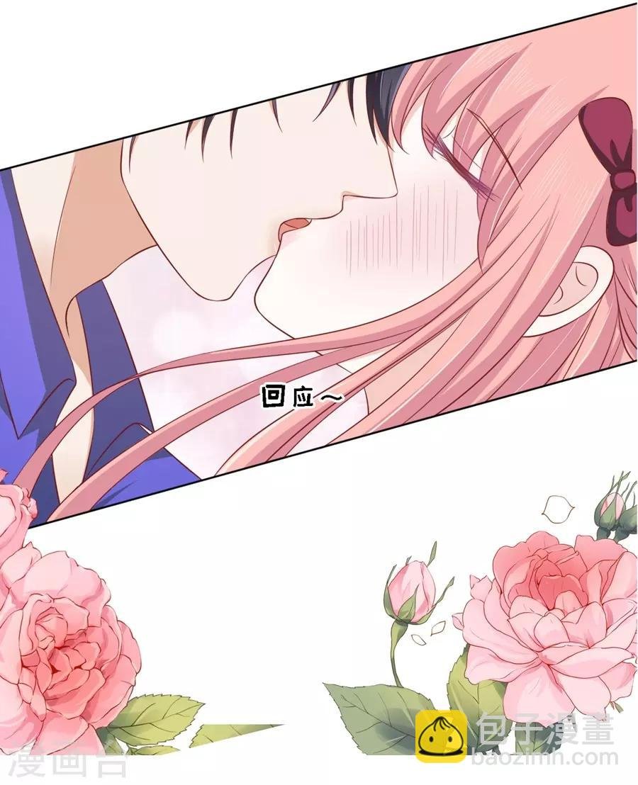 第146话 是不是想把我扑倒2
