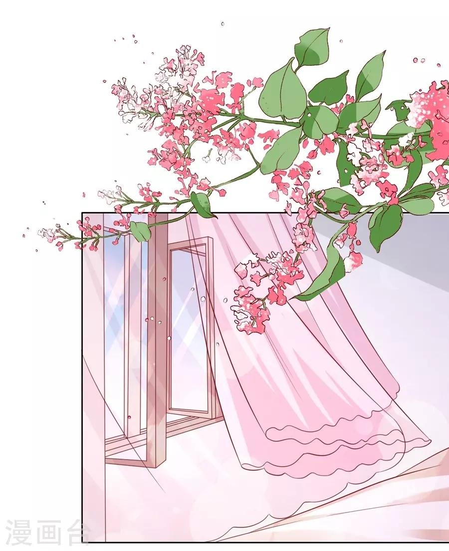 第146话 是不是想把我扑倒2