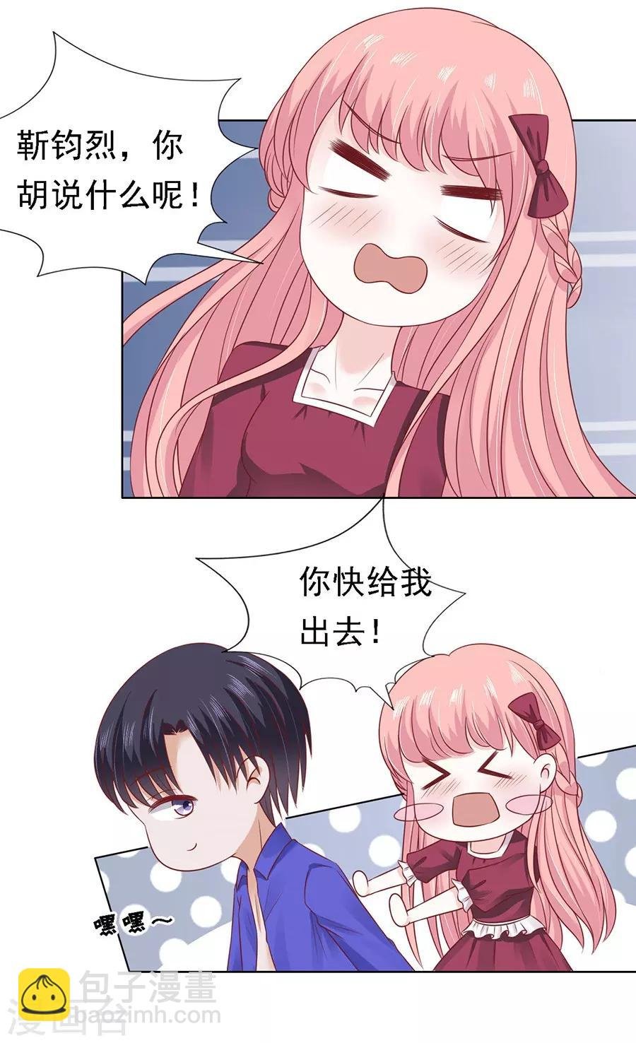 第147话 被嘲笑