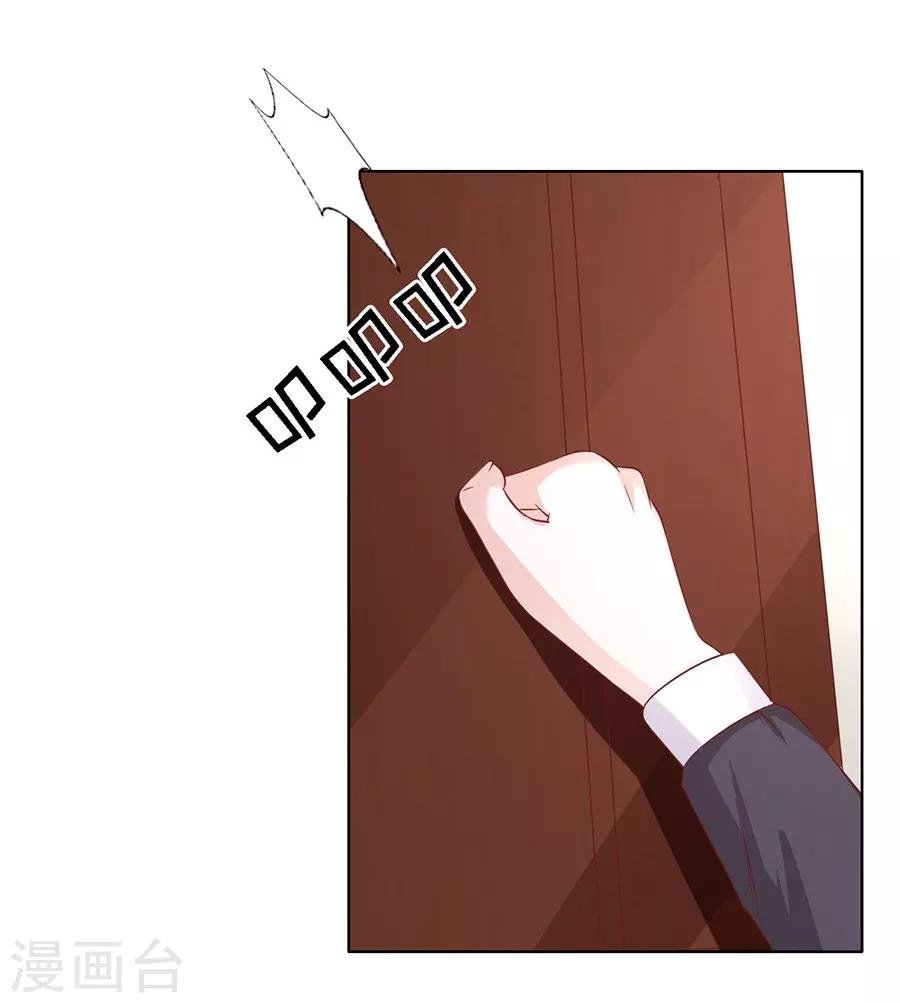 第147话 被嘲笑