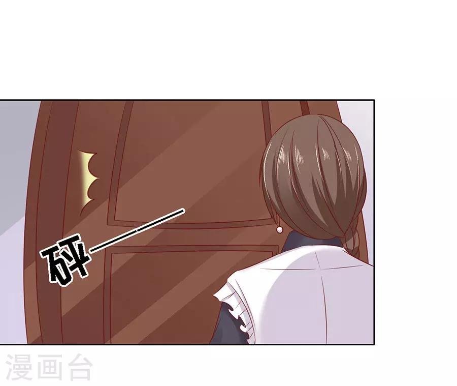 第147话 被嘲笑