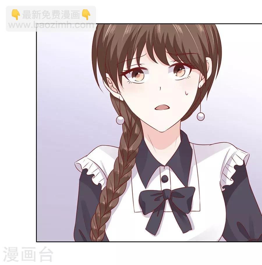 第147话 被嘲笑