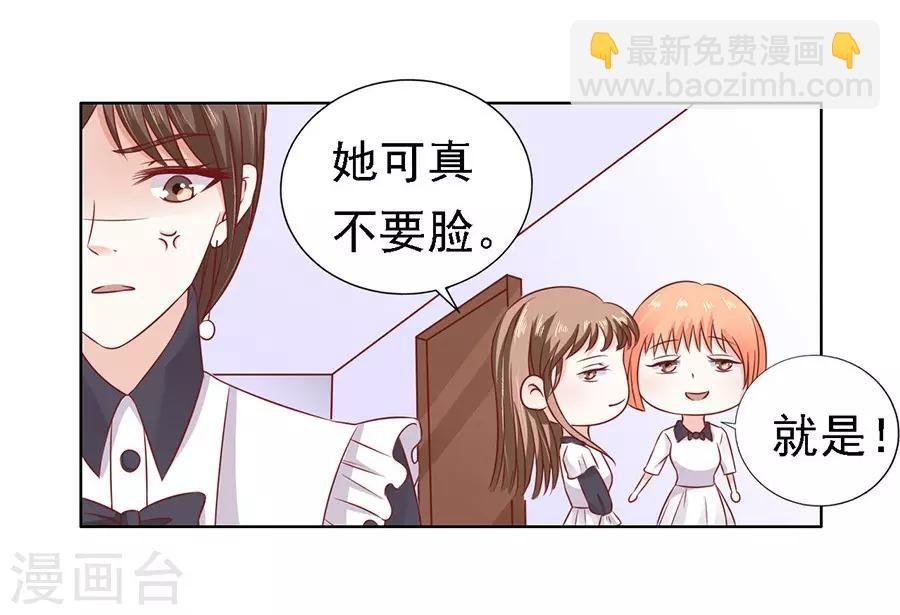 第147话 被嘲笑