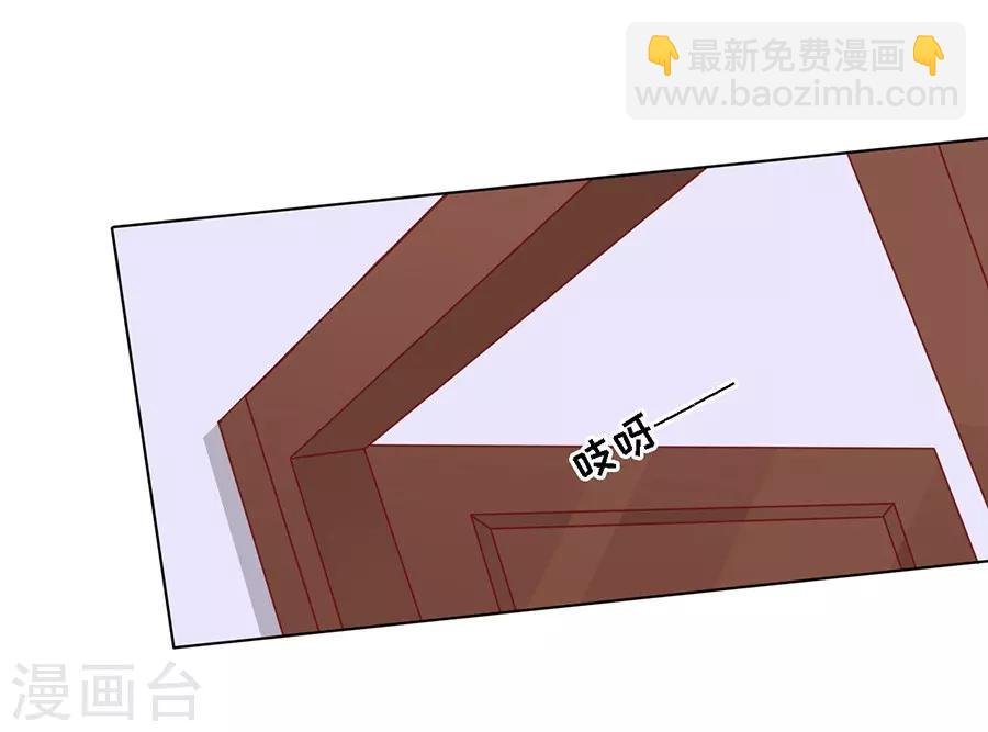 第147话 被嘲笑
