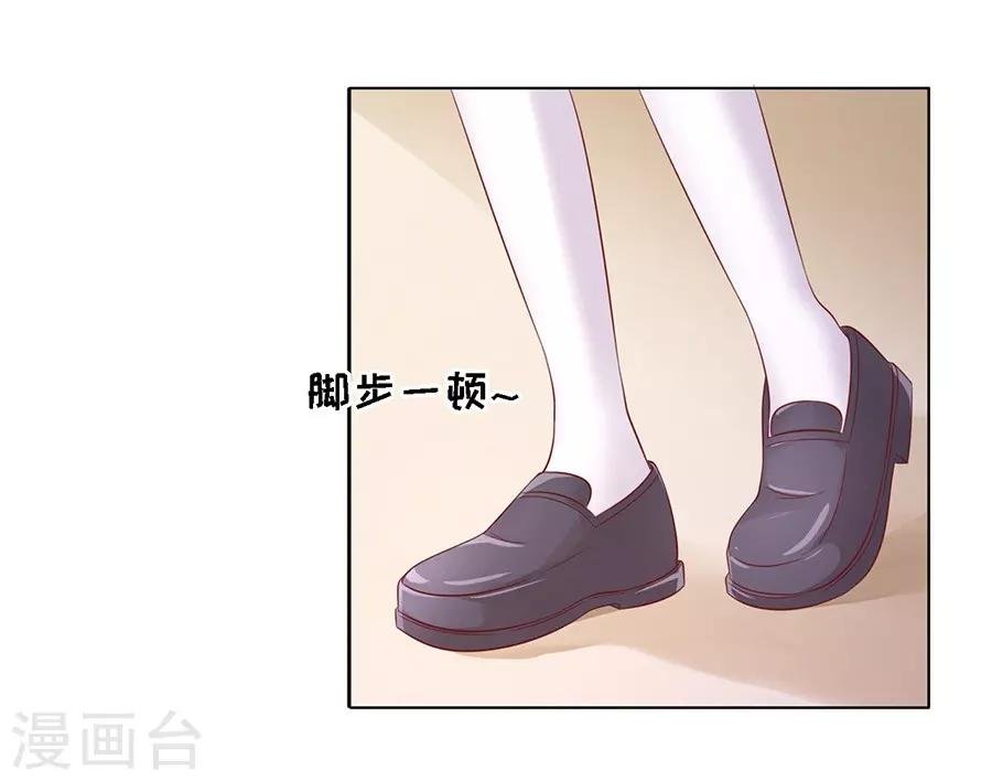 第147话 被嘲笑