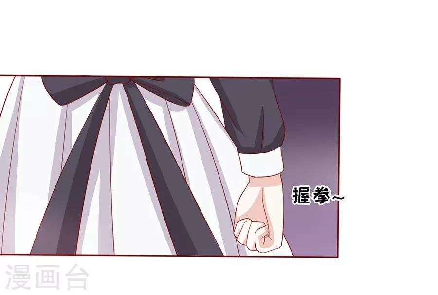 第147话 被嘲笑