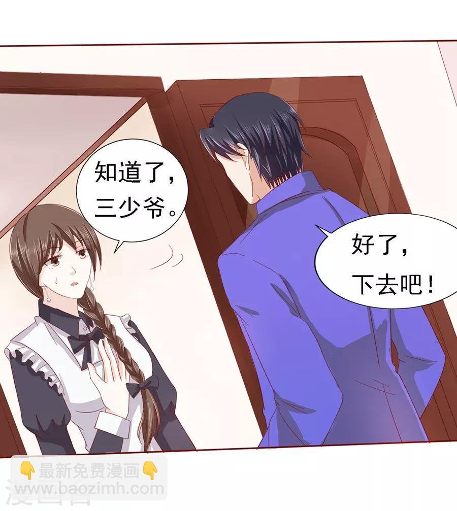 第147话 被嘲笑