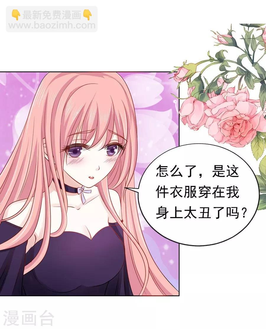 第147话 被嘲笑