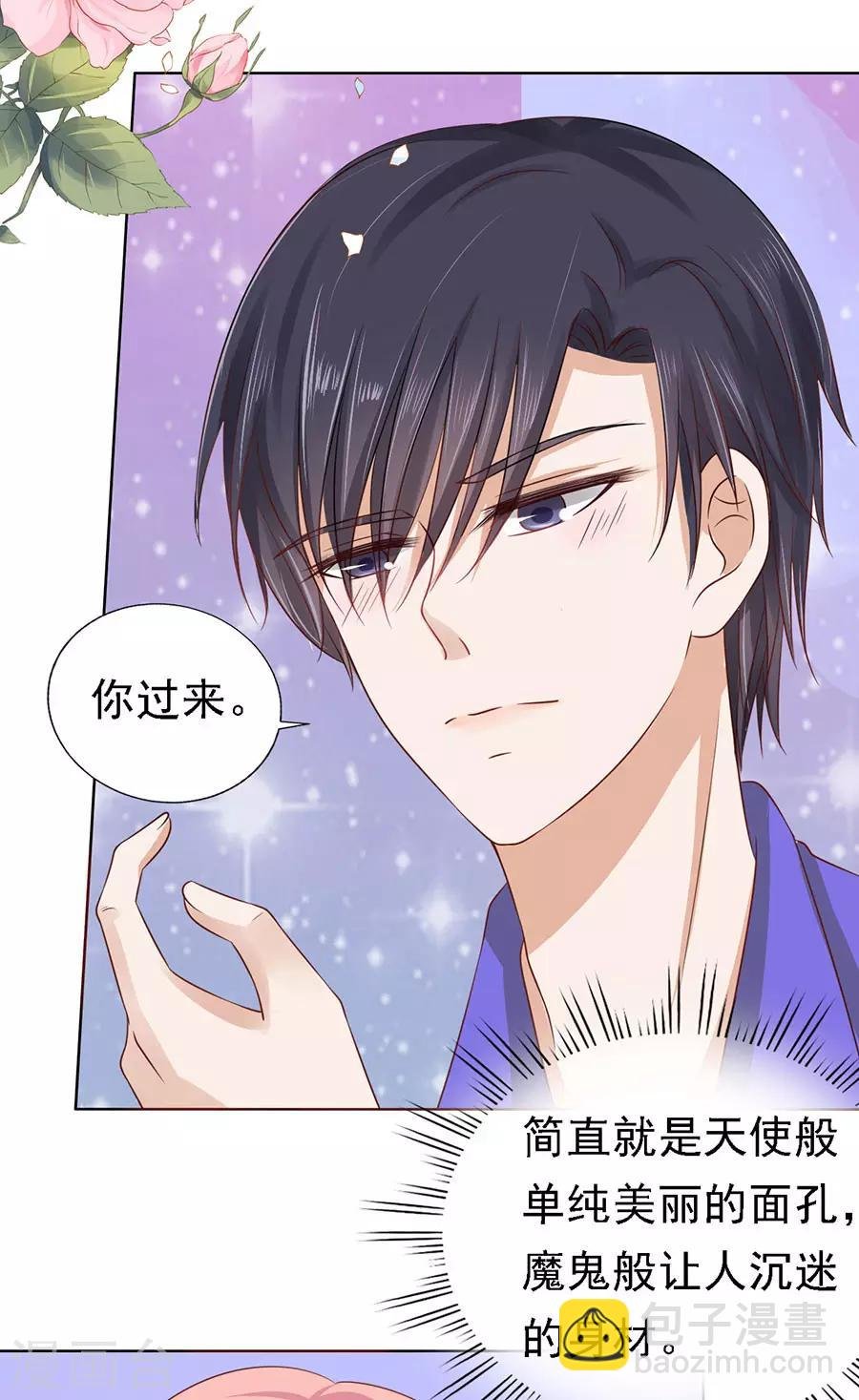第148话 靳老爷子病重