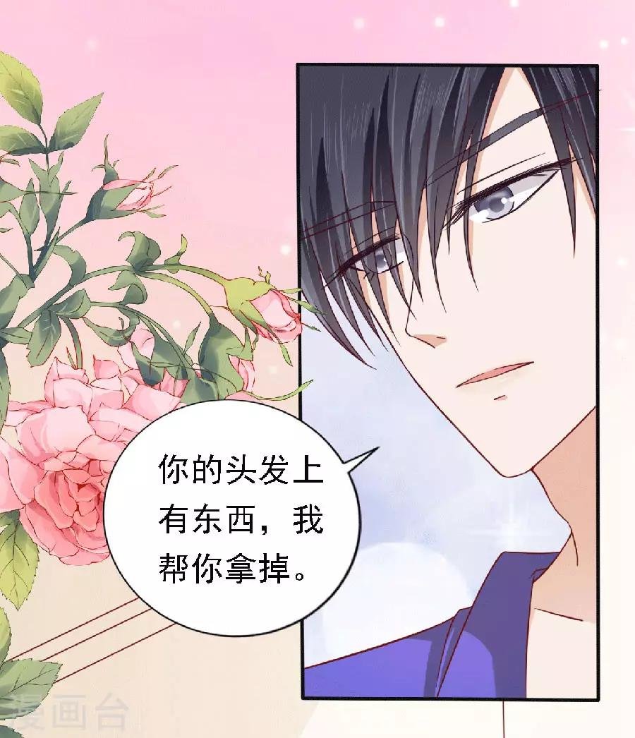 第148话 靳老爷子病重