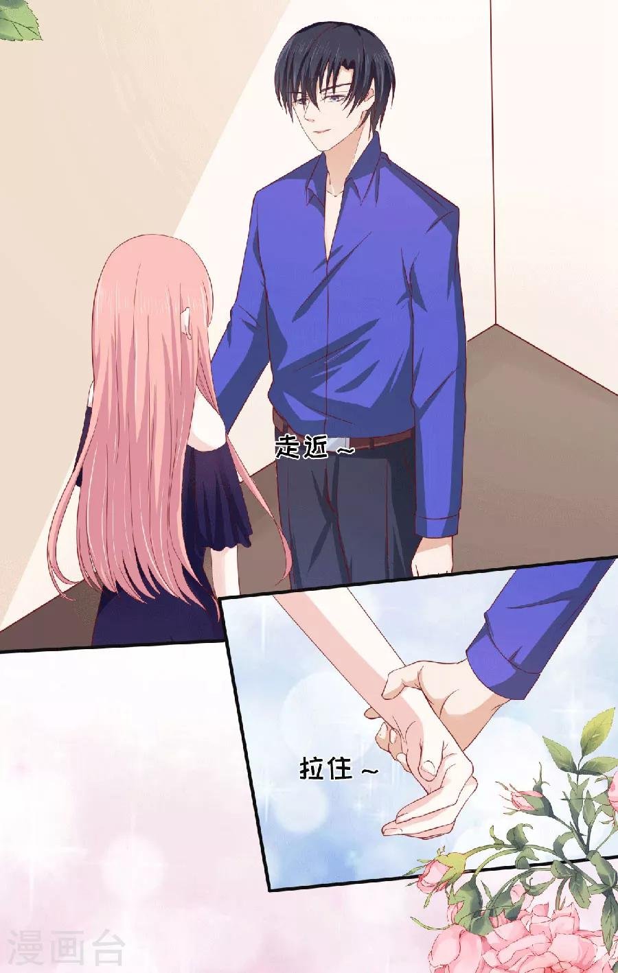 第148话 靳老爷子病重