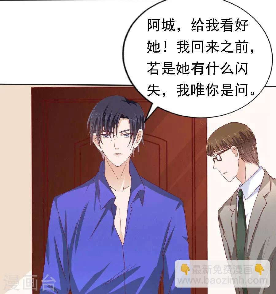 第148话 靳老爷子病重