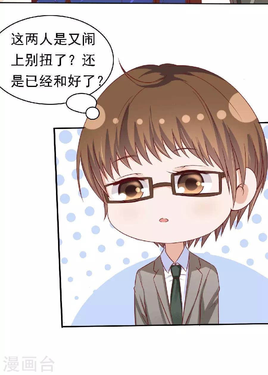 第148话 靳老爷子病重