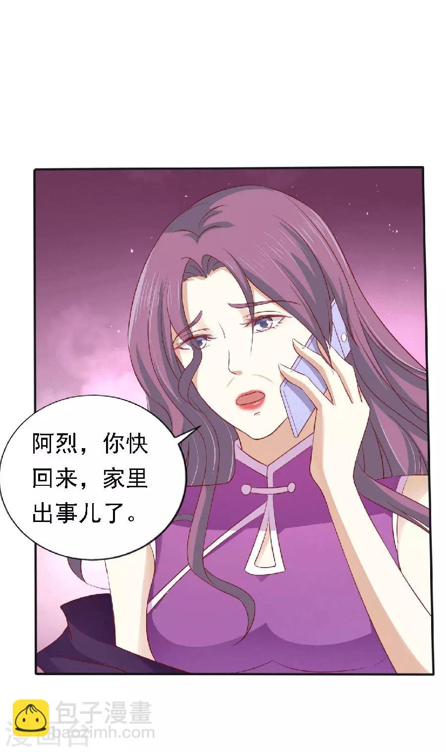 第148话 靳老爷子病重