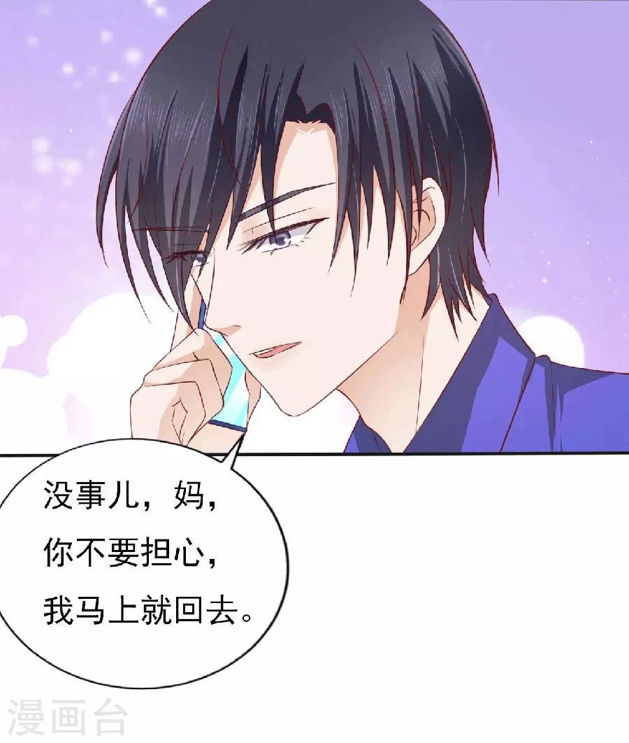 第148话 靳老爷子病重