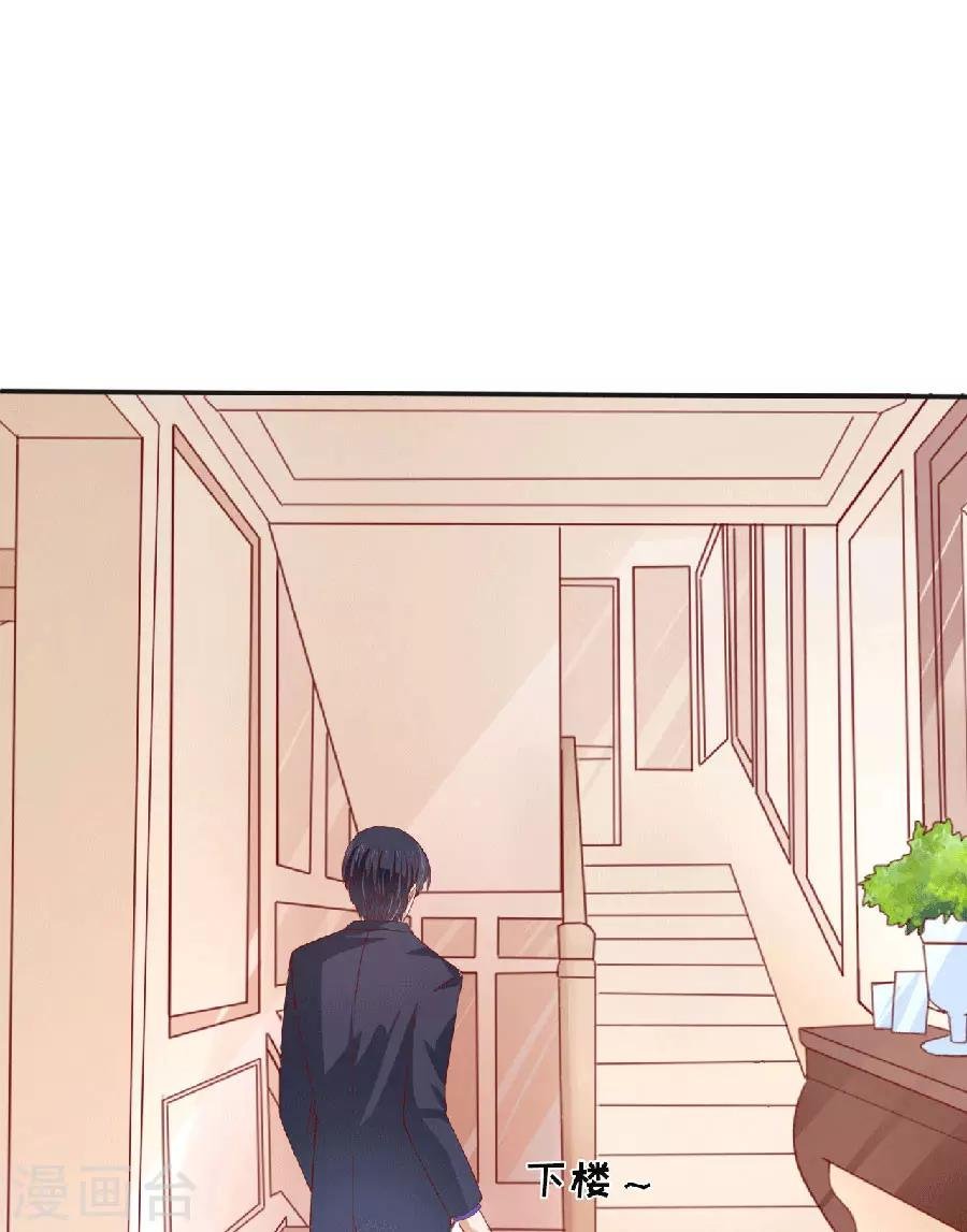 第148话 靳老爷子病重