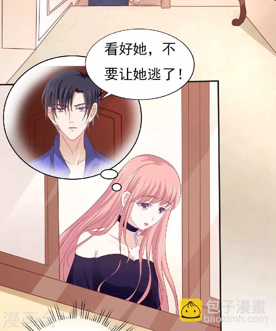 第148话 靳老爷子病重