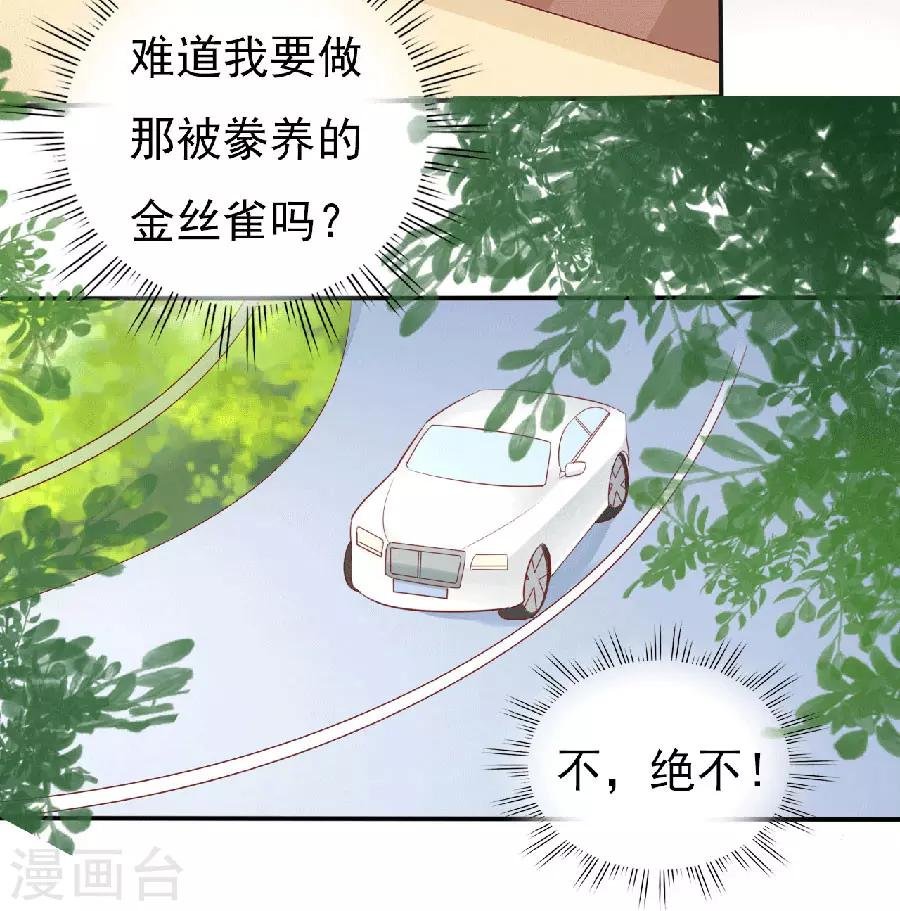 第148话 靳老爷子病重