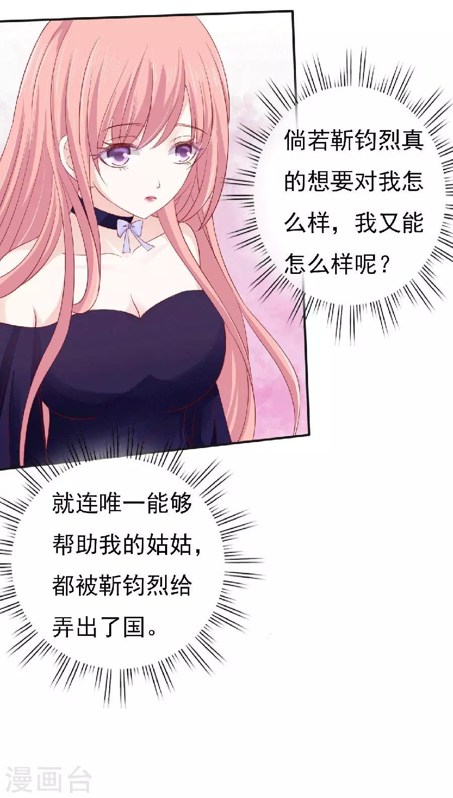 第148话 靳老爷子病重