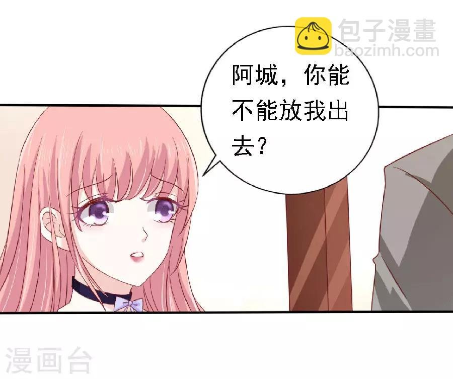 第148话 靳老爷子病重