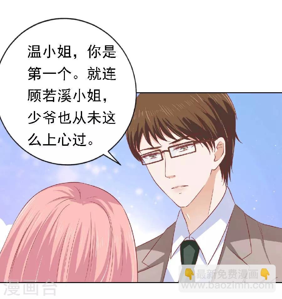 第148话 靳老爷子病重