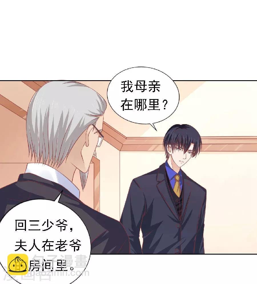 第149话 为分割财产而来1