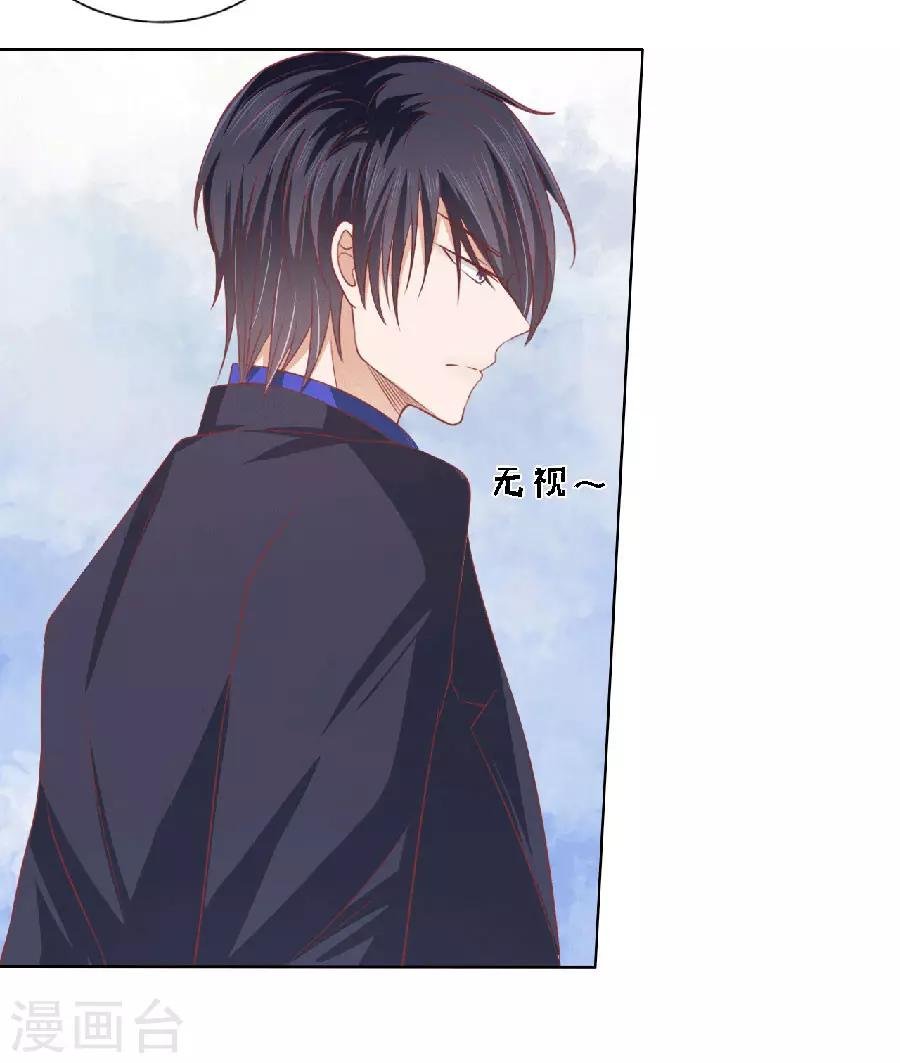 第149话 为分割财产而来1