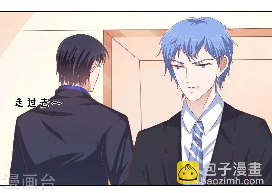 第149话 为分割财产而来1
