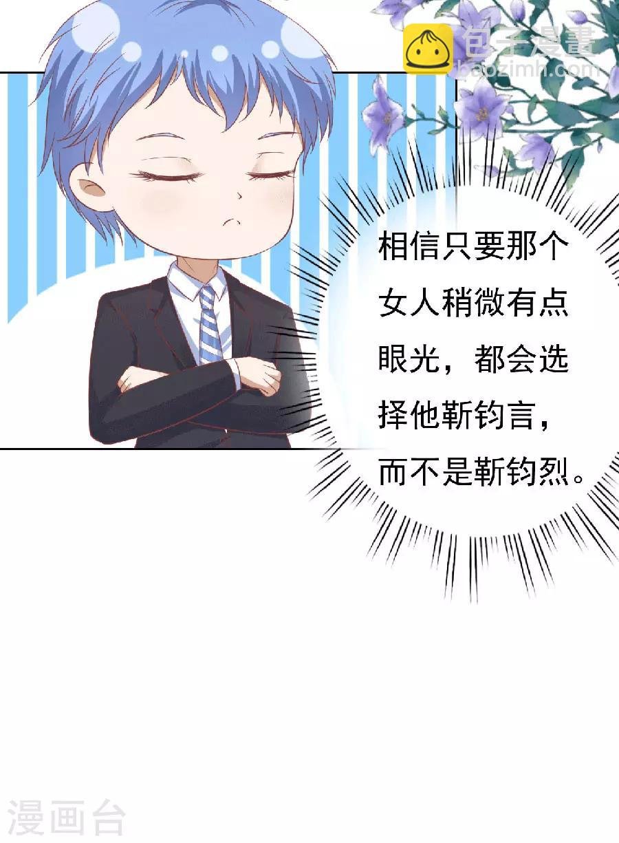第149话 为分割财产而来1