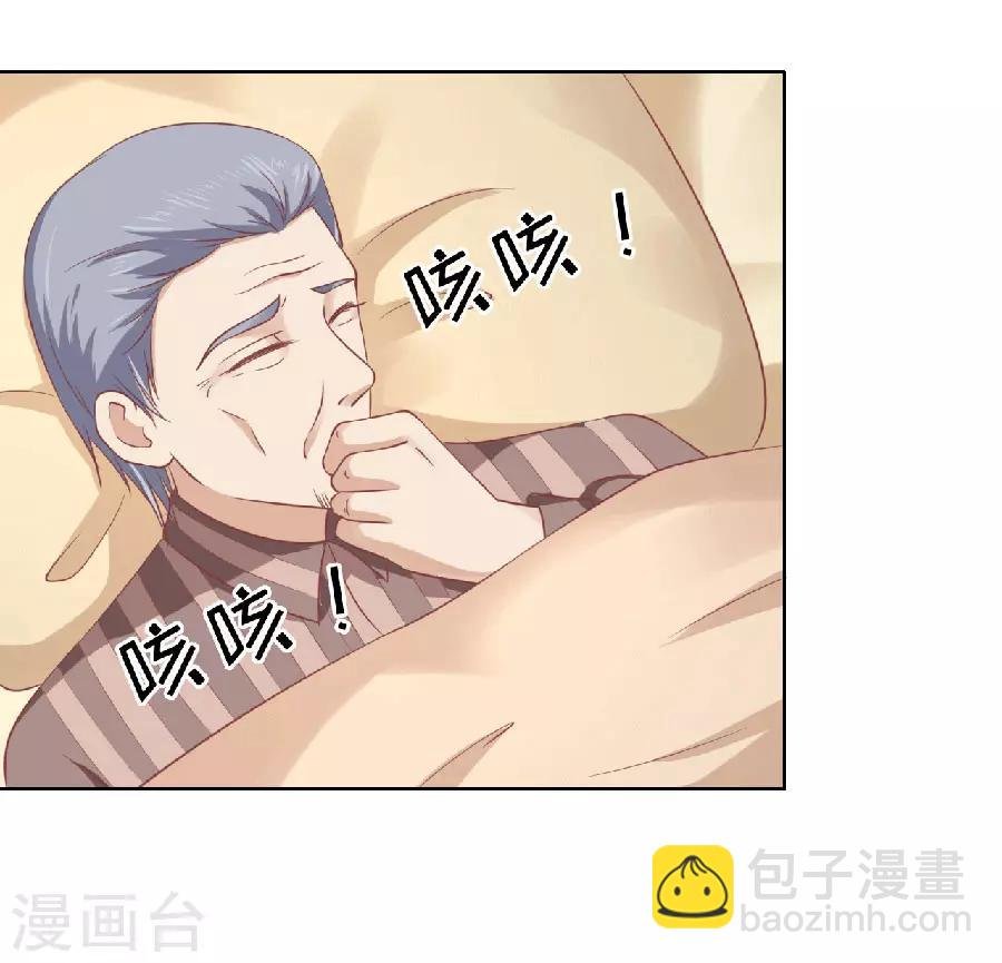 第149话 为分割财产而来1
