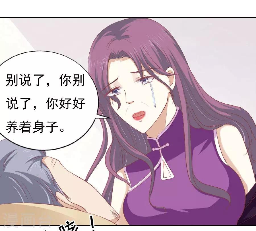 第149话 为分割财产而来1