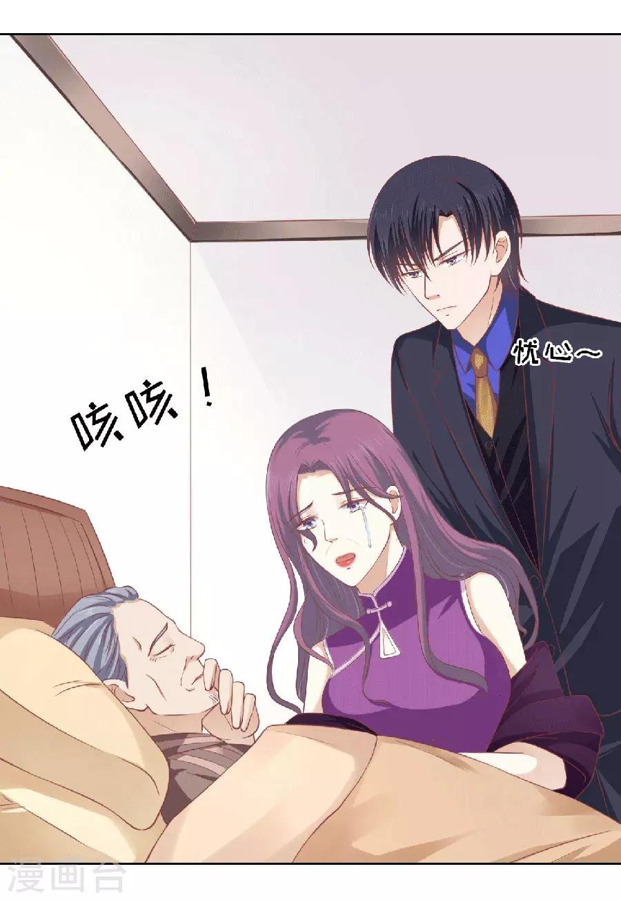 第149话 为分割财产而来1