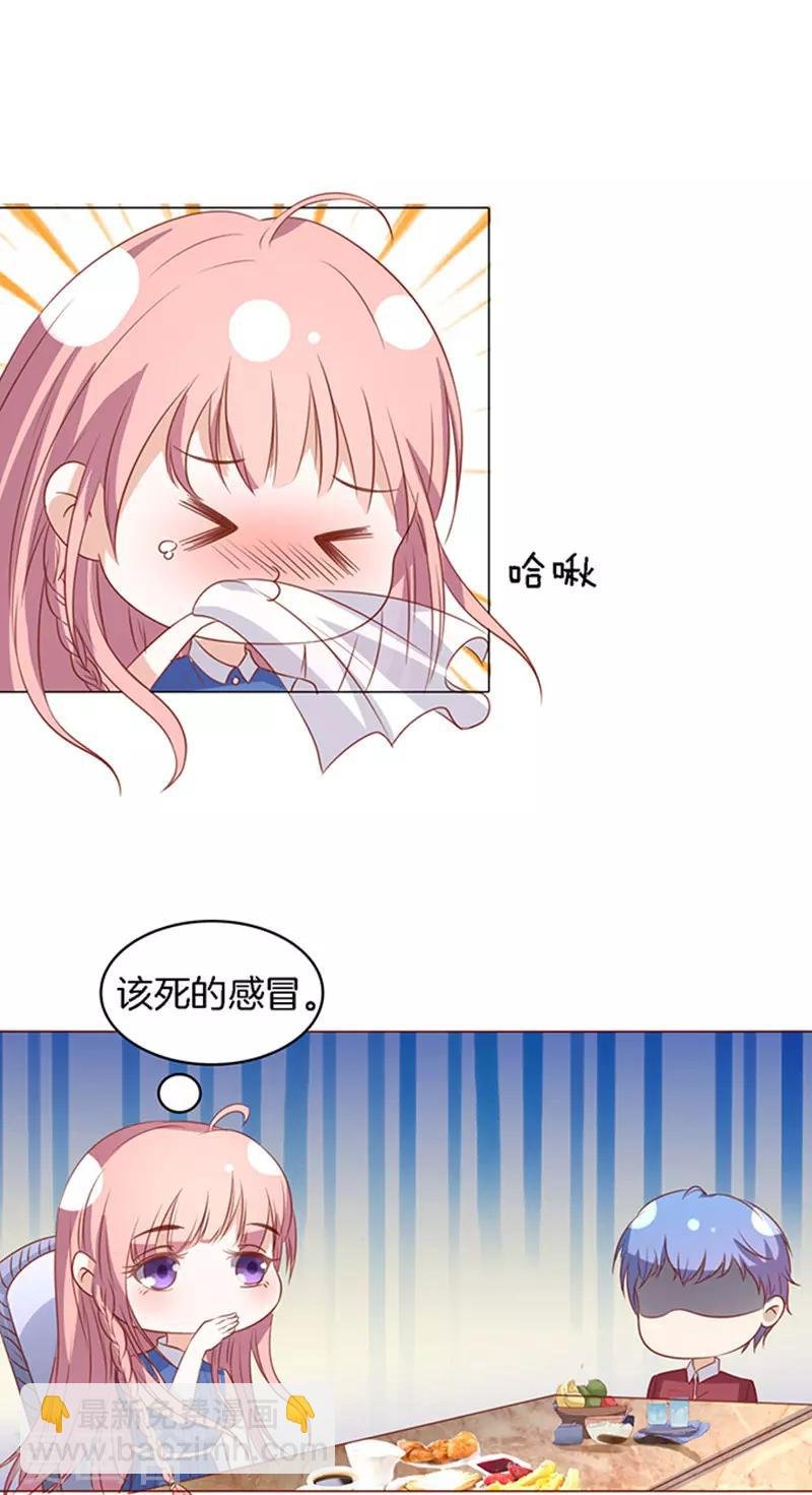 第15话 势力的女人2