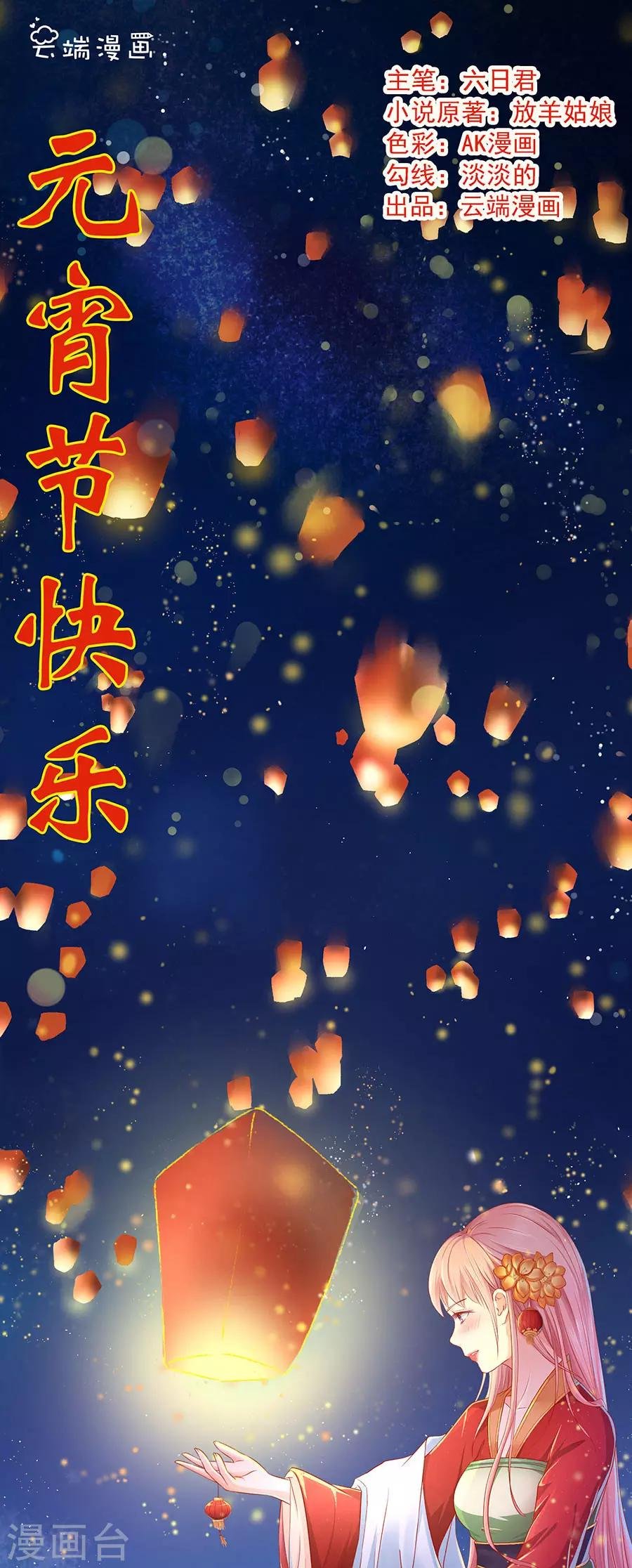 第150话 为分割财产而来2