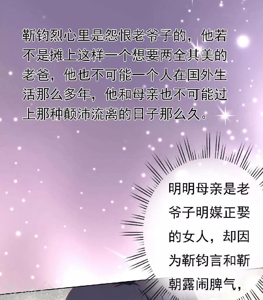 第150话 为分割财产而来2