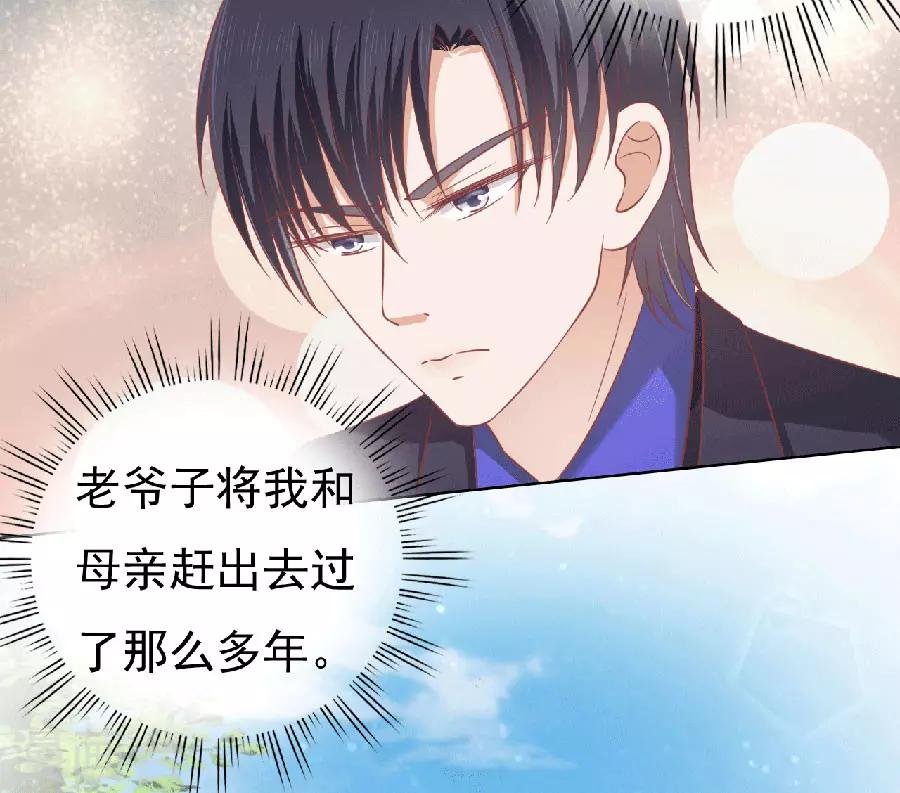 第150话 为分割财产而来2