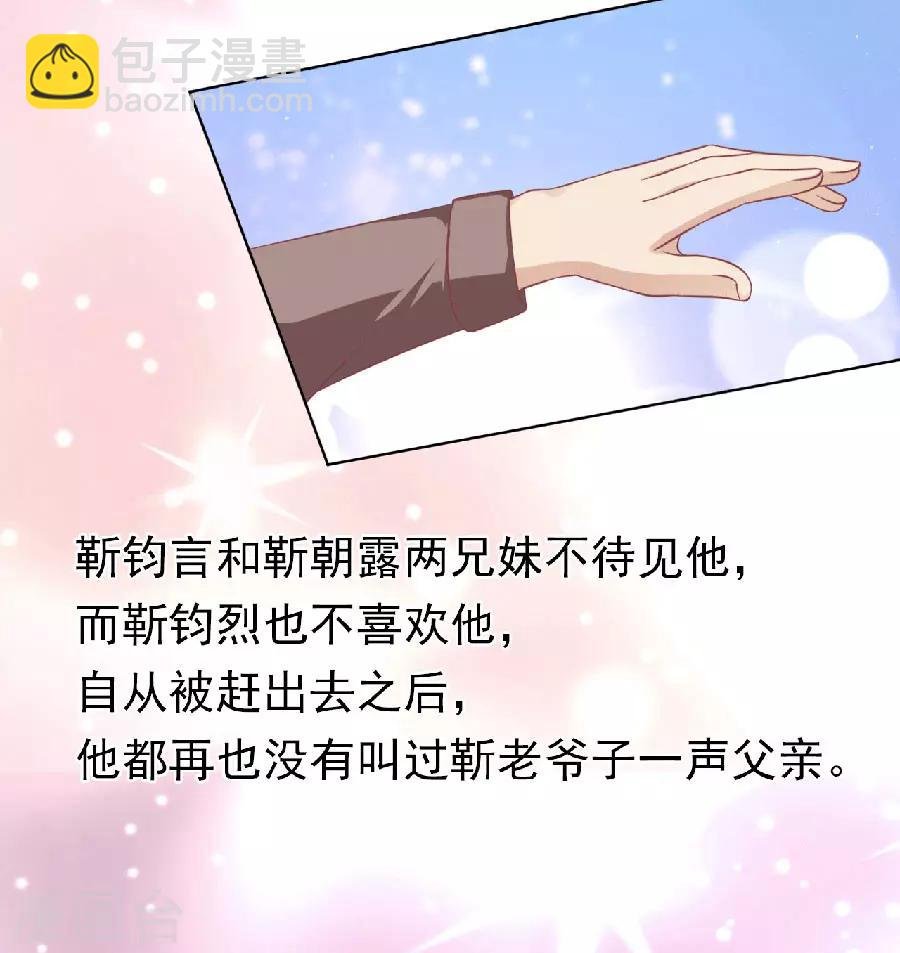 第150话 为分割财产而来2