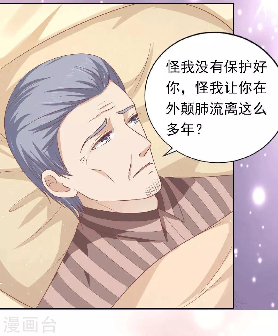 第150话 为分割财产而来2