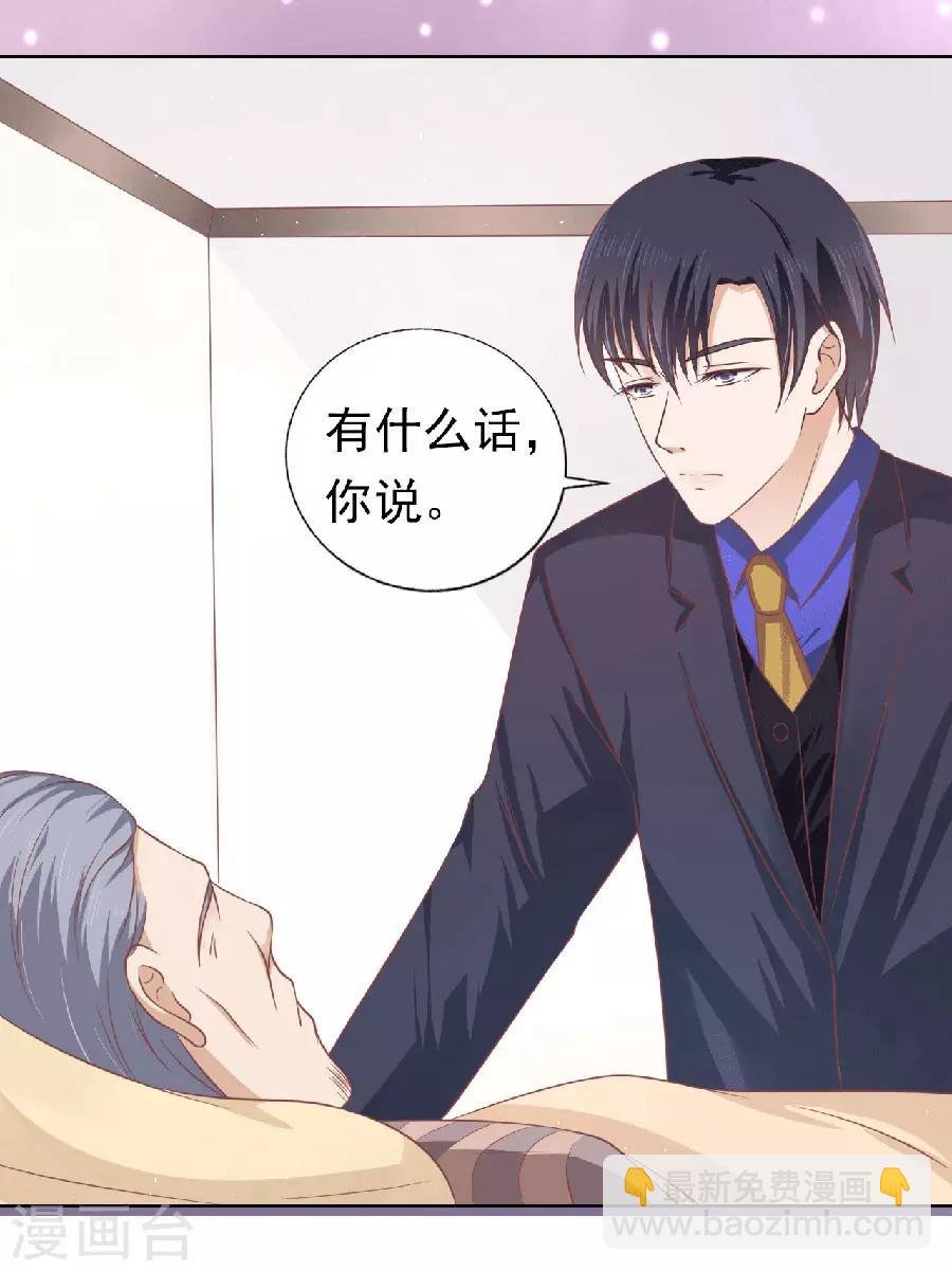 第150话 为分割财产而来2