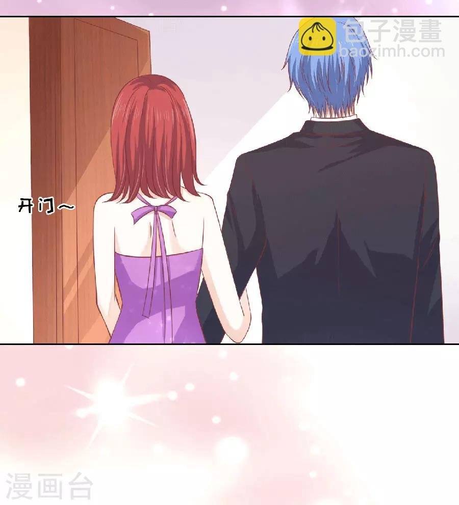第150话 为分割财产而来2
