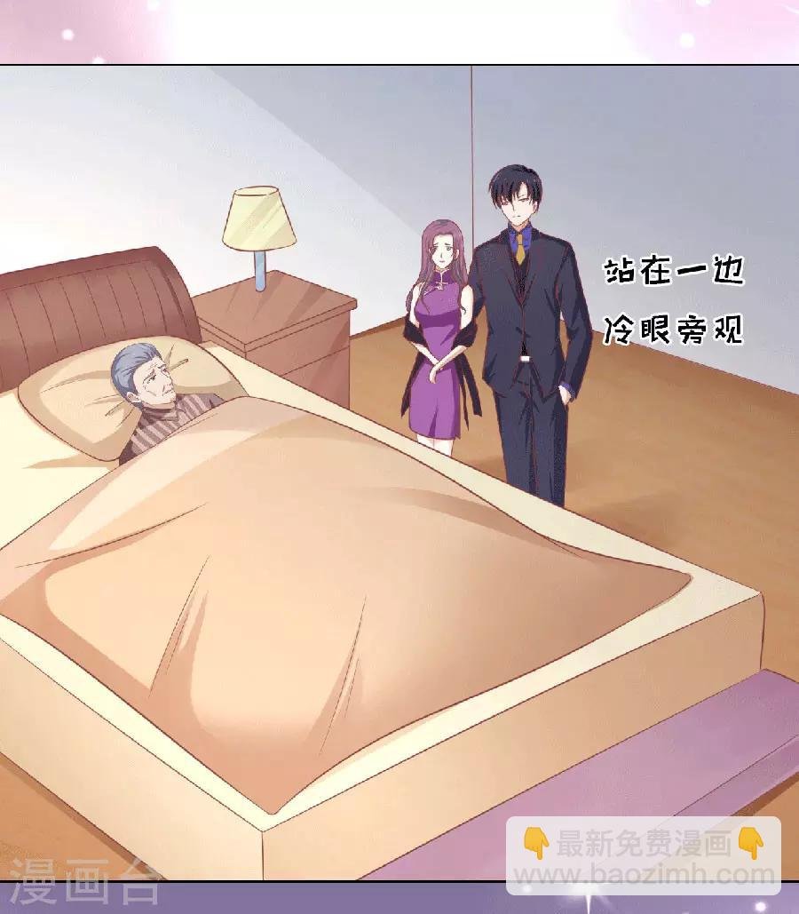 第150话 为分割财产而来2