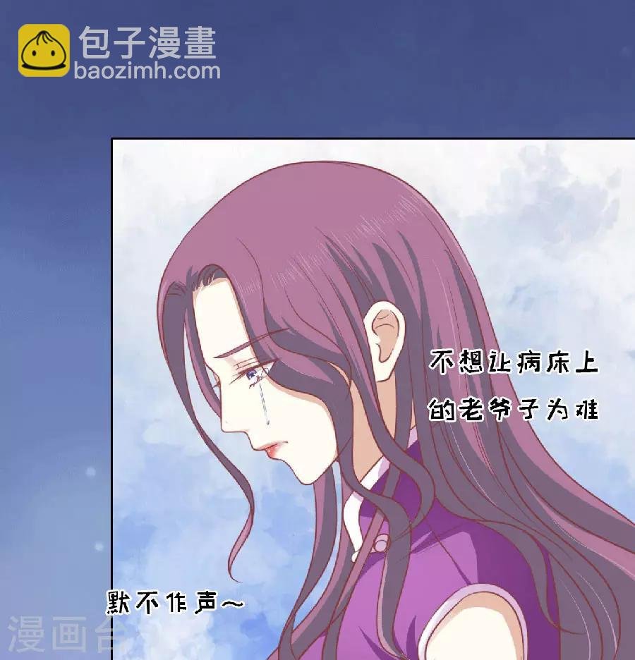 第150话 为分割财产而来2