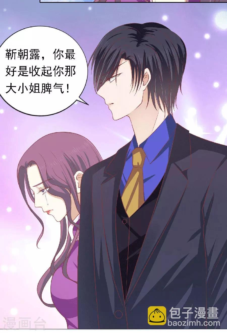 第150话 为分割财产而来2