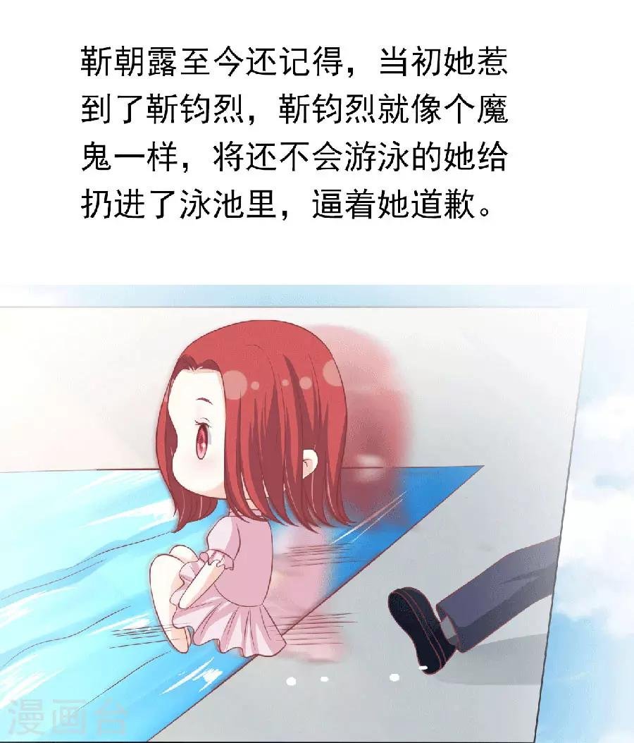 第150话 为分割财产而来2