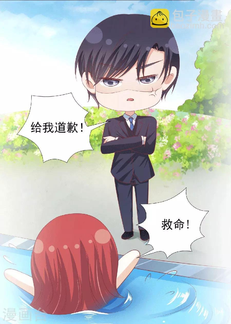 第150话 为分割财产而来2