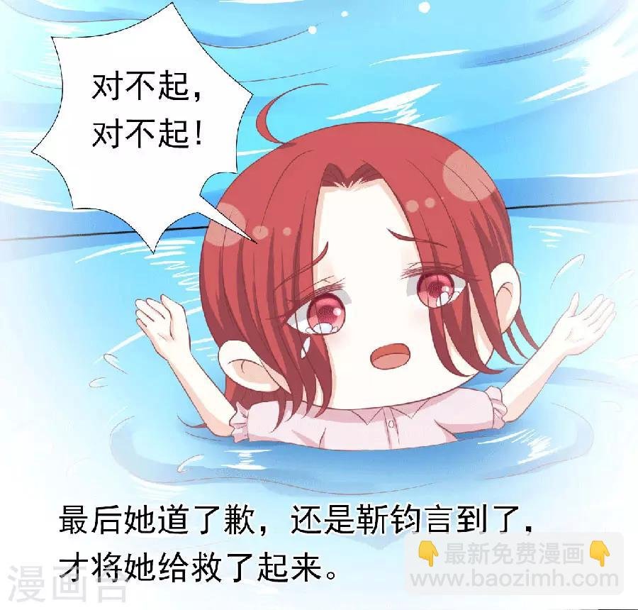 第150话 为分割财产而来2