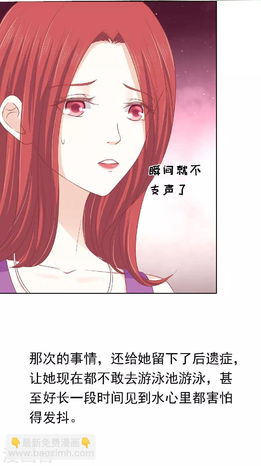 第150话 为分割财产而来2