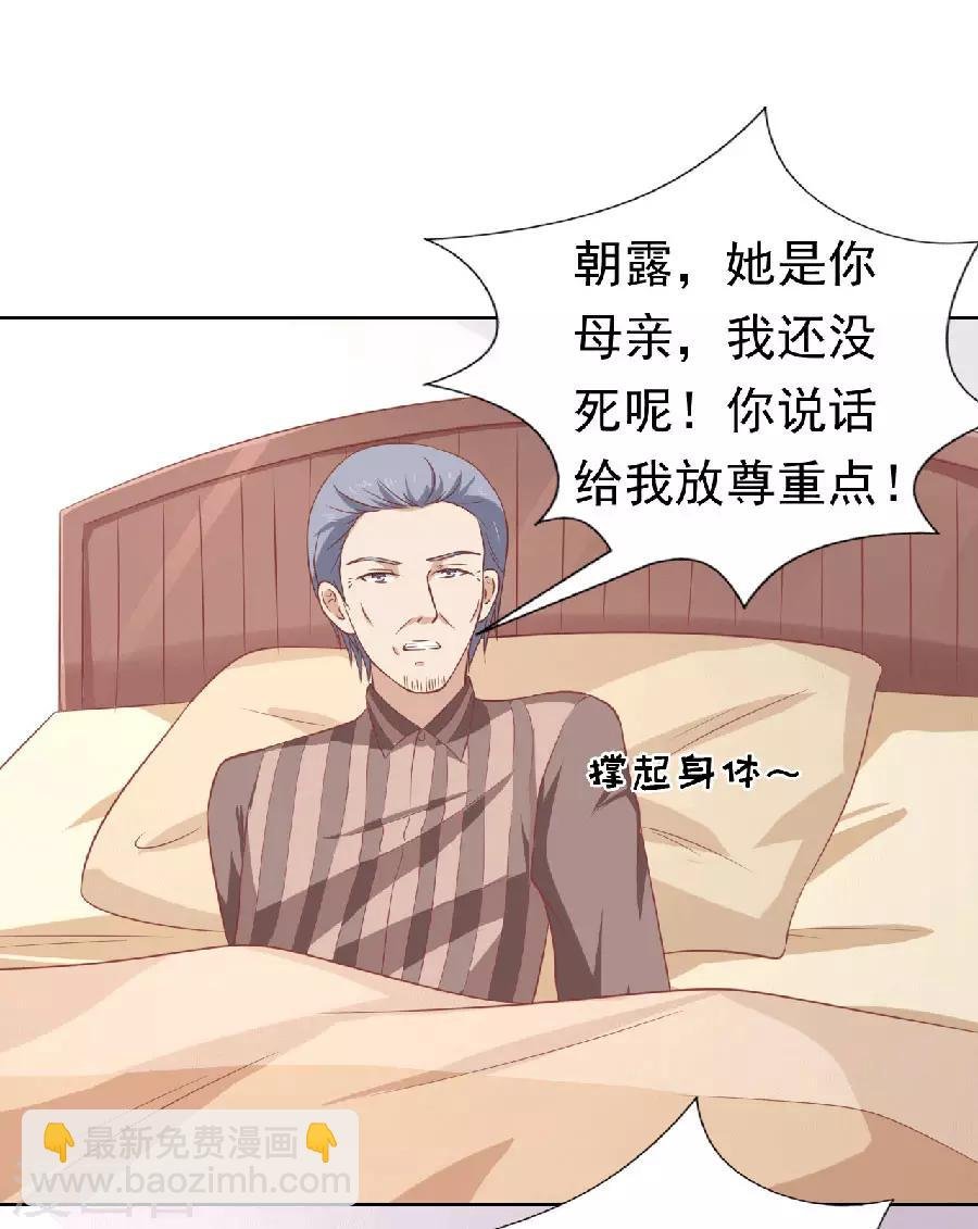 第150话 为分割财产而来2