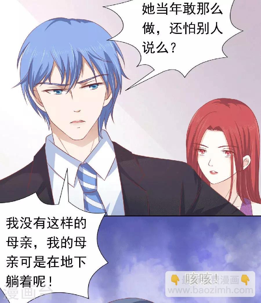 第150话 为分割财产而来2